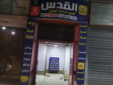 listing-image