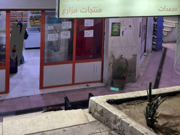 listing-image