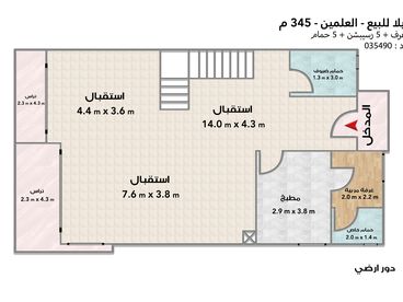 listing-image