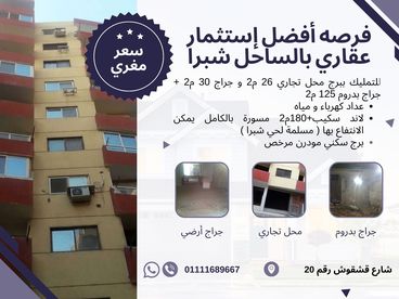 listing-image