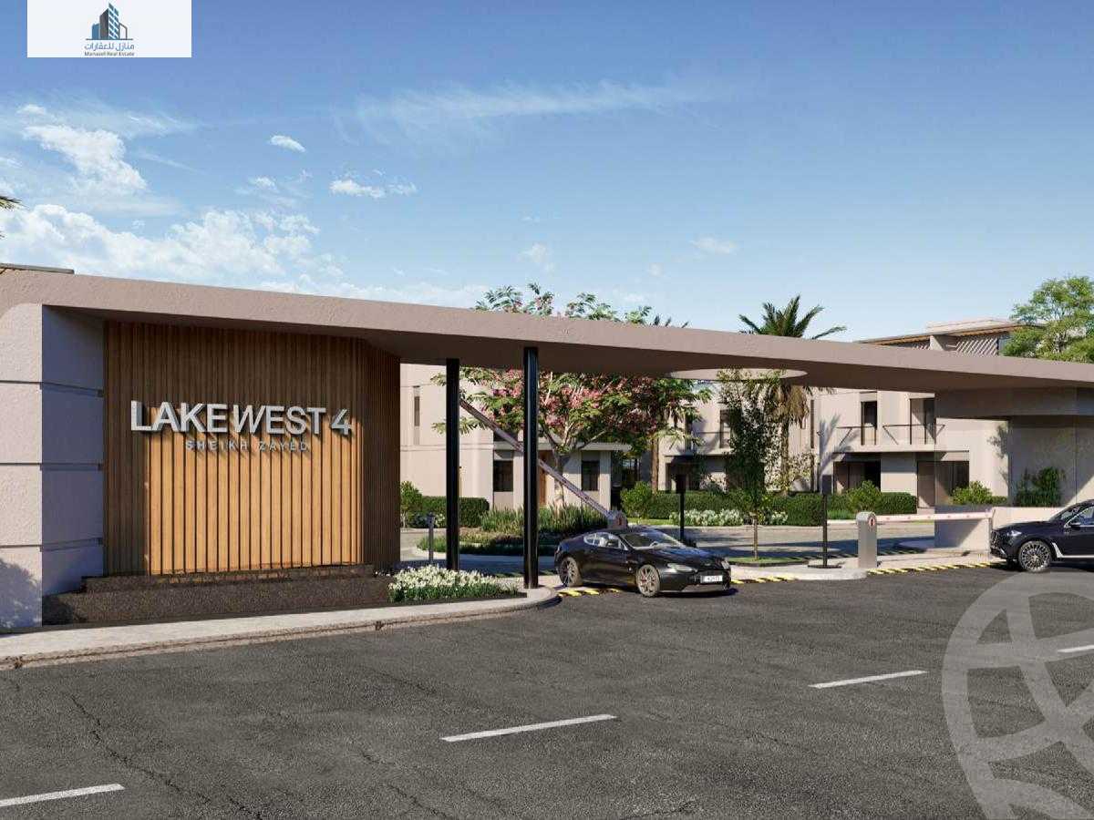 https://aqarmap.com.eg/ar/listing/5903773-for-sale-cairo-el-sheikh-zayed-city-lshykh-zyd-ljdyd-lake-west-4-compound-cairo-capital