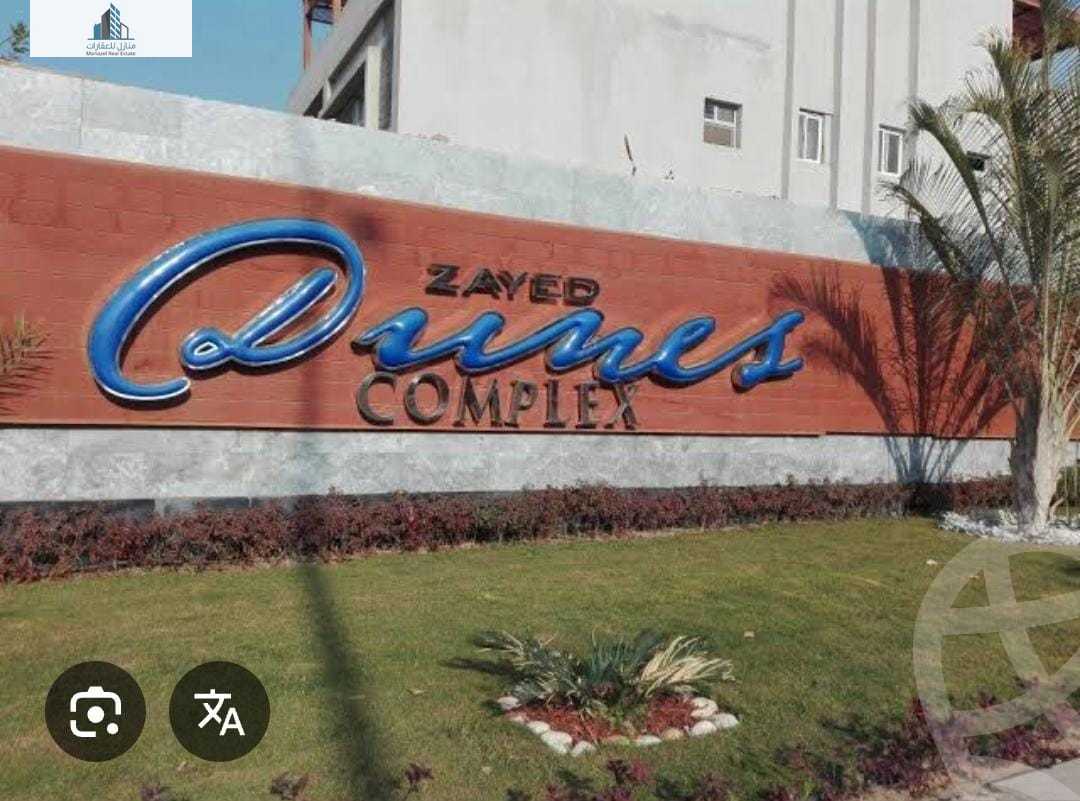 https://aqarmap.com.eg/en/listing/6379733-for-sale-cairo-el-sheikh-zayed-city-compounds-zayed-dunes