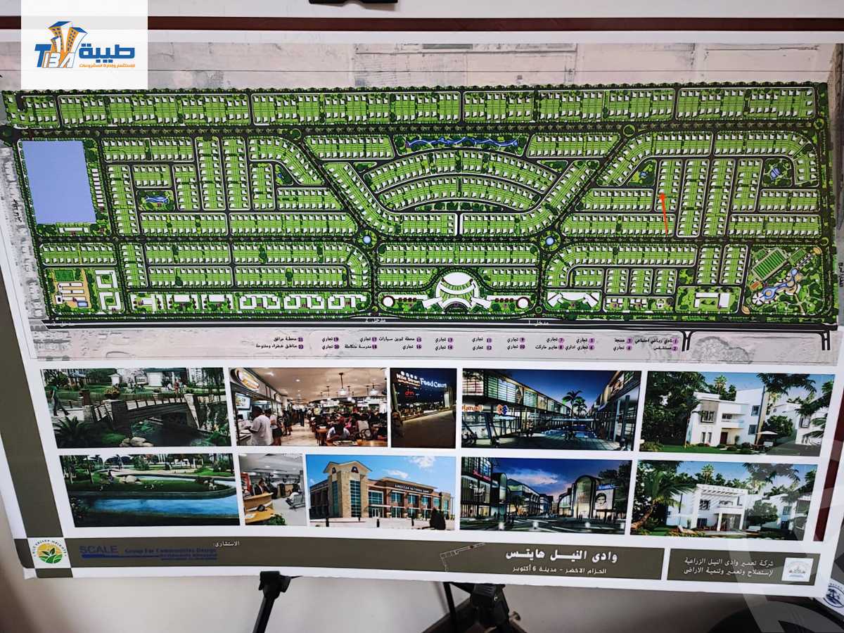 https://aqarmap.com.eg/en/listing/4317772-for-sale-cairo-6th-of-october-green-belt-wadi-el-nile