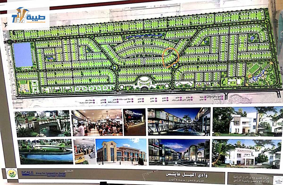 https://aqarmap.com.eg/en/listing/4317787-for-sale-cairo-6th-of-october-green-belt-wadi-el-nile