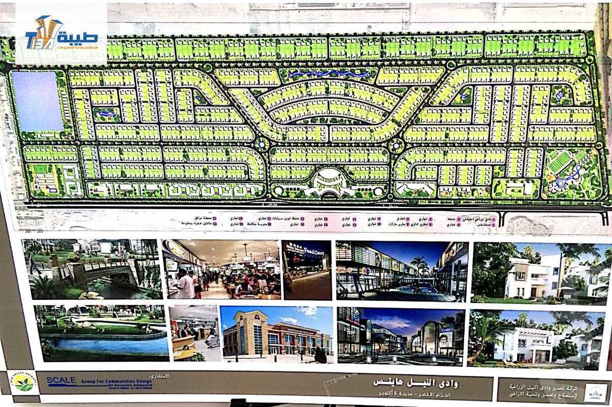 https://aqarmap.com.eg/en/listing/4317787-for-sale-cairo-6th-of-october-green-belt-wadi-el-nile