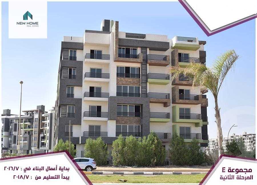 https://aqarmap.com.eg/ar/listing/2679738-for-sale-apartment-cairo-6th-of-october