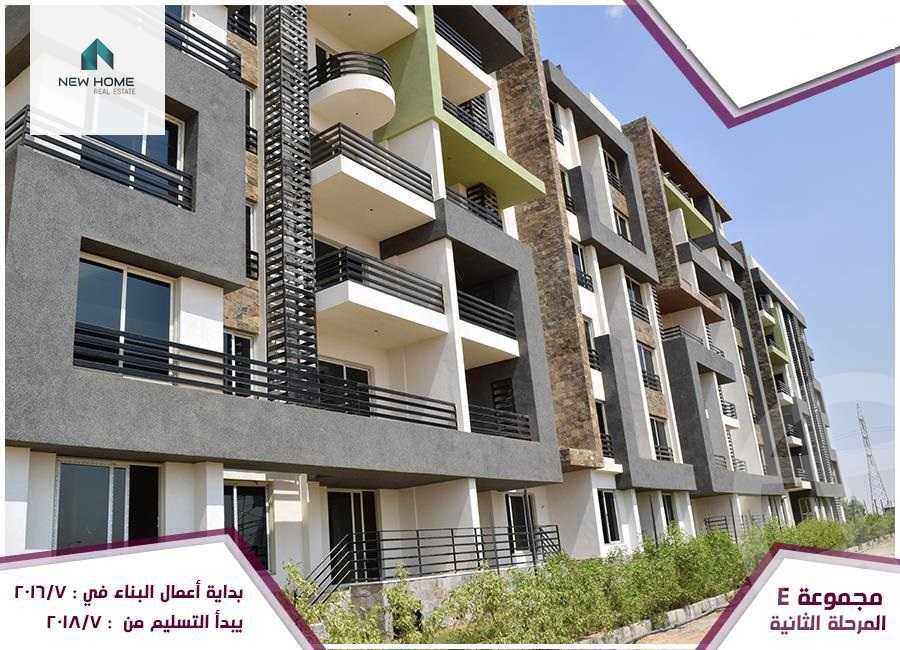 https://aqarmap.com.eg/ar/listing/2679738-for-sale-apartment-cairo-6th-of-october