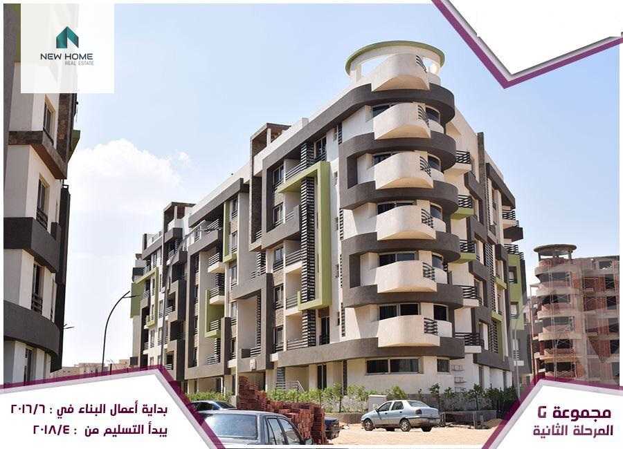 https://aqarmap.com.eg/ar/listing/2679738-for-sale-apartment-cairo-6th-of-october