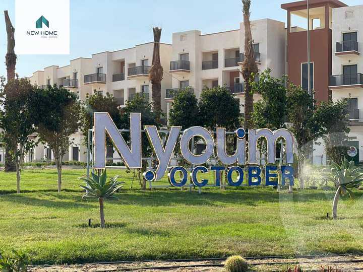https://aqarmap.com.eg/ar/listing/3886111-for-sale-6th-of-october-compounds-nyoum-october-arab-developmentt