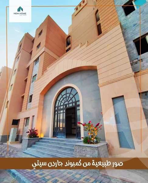 https://aqarmap.com.eg/en/listing/5604480-for-sale-cairo-6th-of-october-compounds-garden-city-october