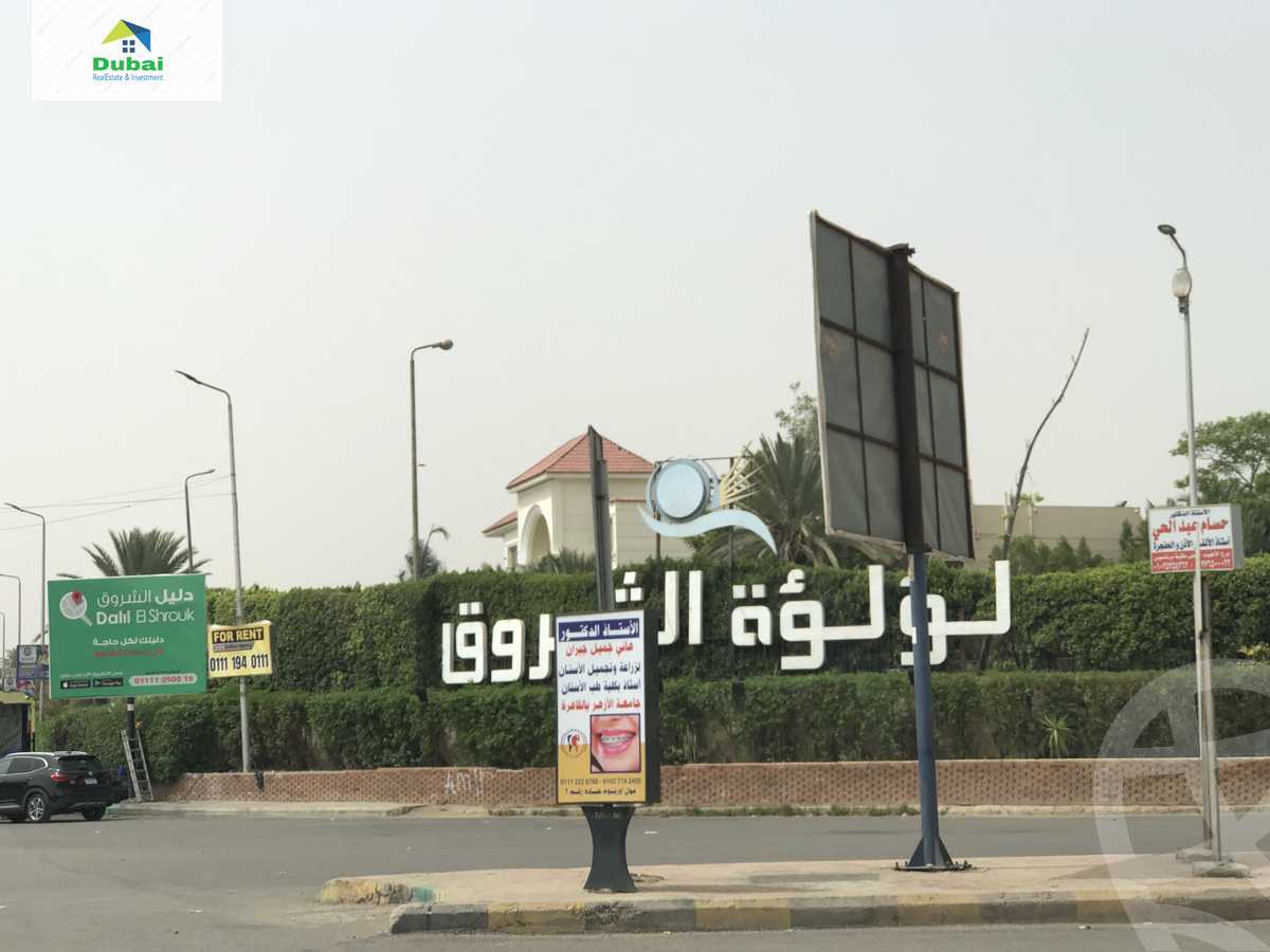 https://aqarmap.com.eg/en/listing/4024523-for-sale-cairo-el-shorouk-h-lnd