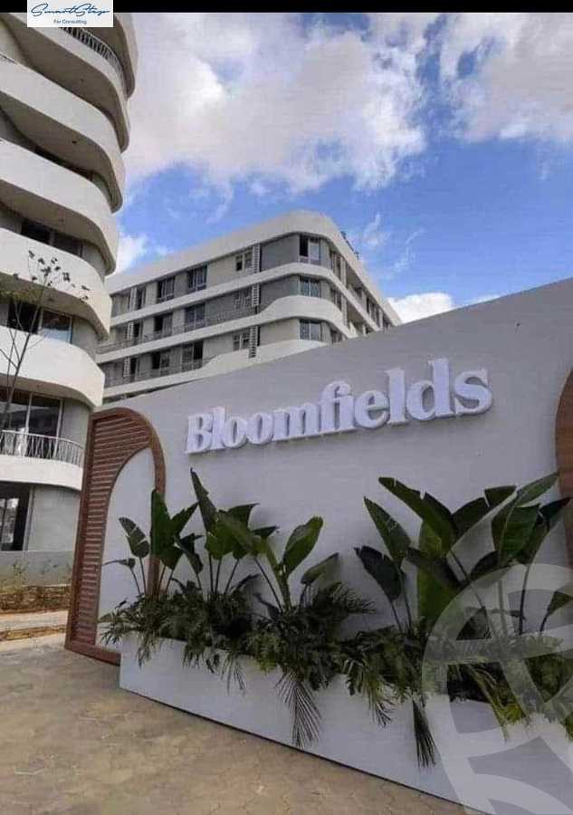 https://aqarmap.com.eg/ar/listing/6241710-for-sale-cairo-new-cairo-lmstqbl-syty-compounds-bloomfields