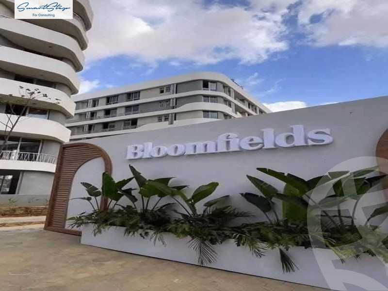 https://aqarmap.com.eg/ar/listing/6370595-for-sale-cairo-new-cairo-lmstqbl-syty-compounds-bloomfields