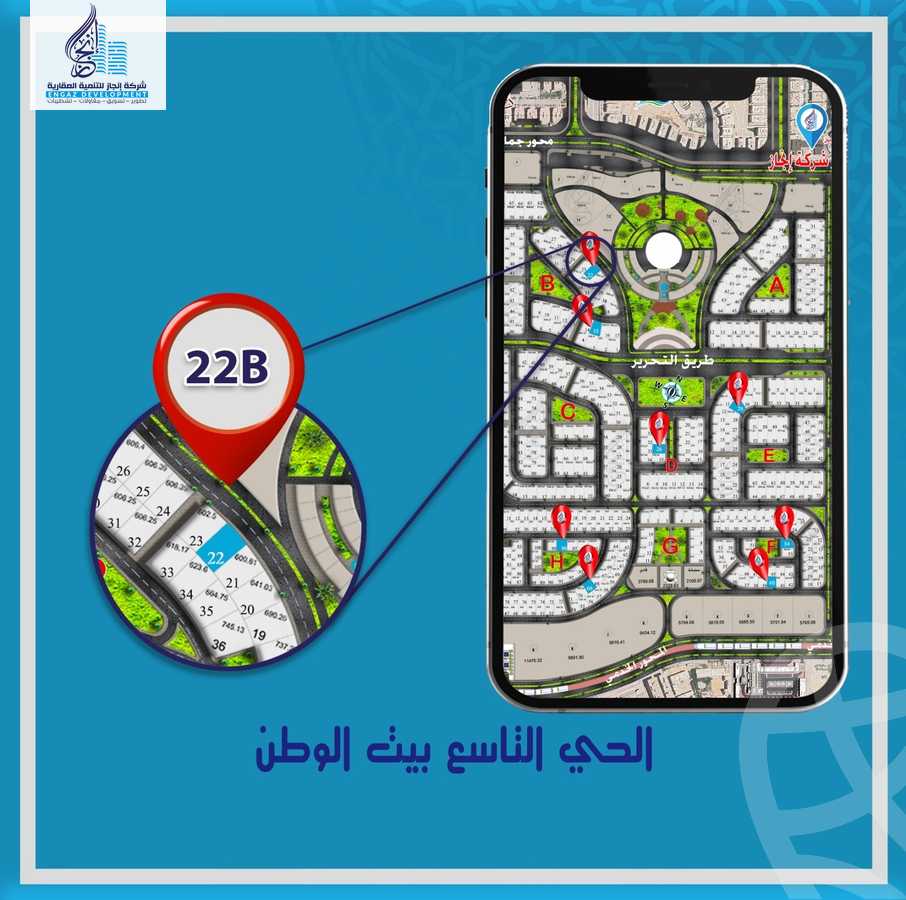 https://aqarmap.com.eg/ar/listing/4333215-for-sale-cairo-6th-of-october-el-ahyaa-neighborhood-9th