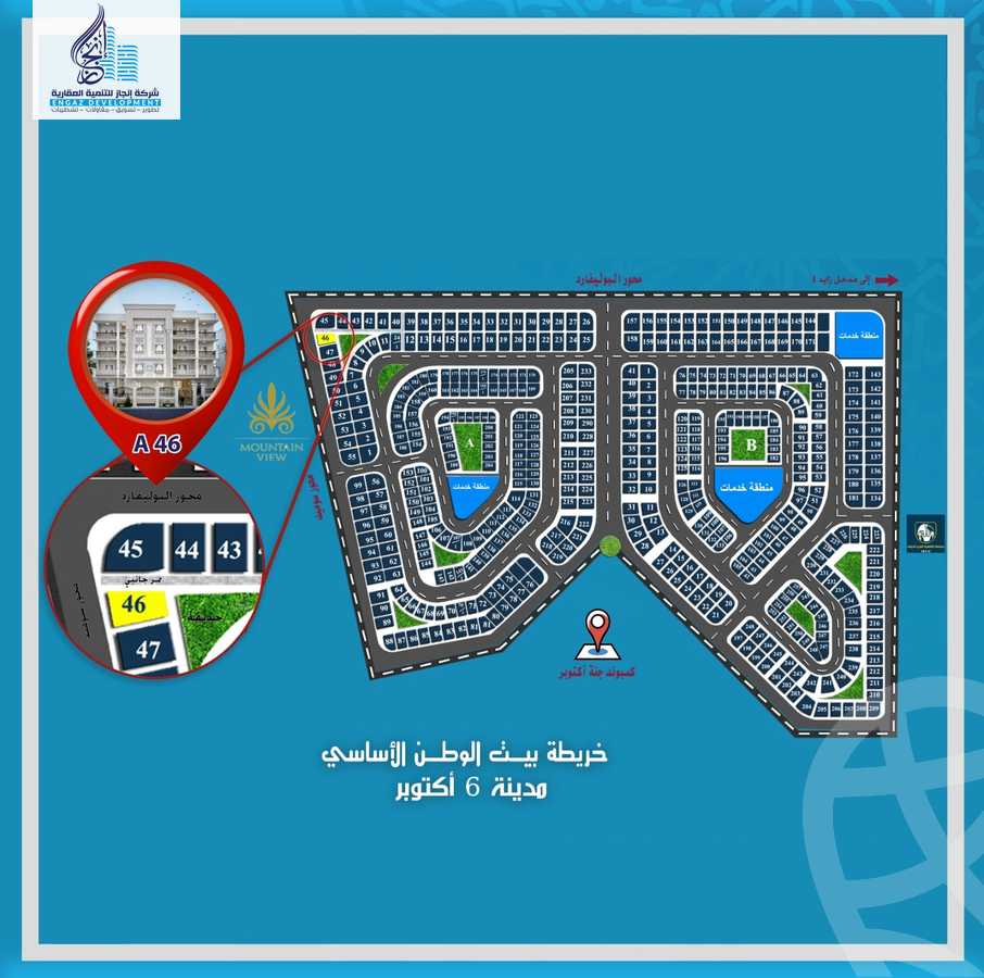https://aqarmap.com.eg/ar/listing/4335475-for-sale-cairo-6th-of-october-bait-el-watan-bait-el-watan-el-asasy