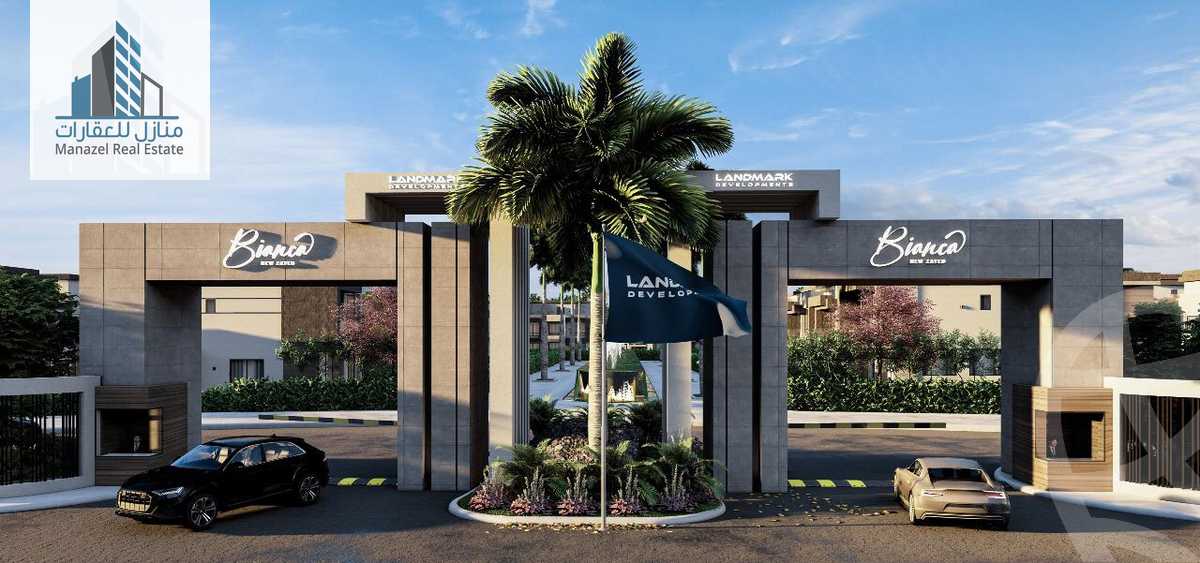 https://aqarmap.com.eg/ar/listing/3780300-for-sale-bianca-landmark-development