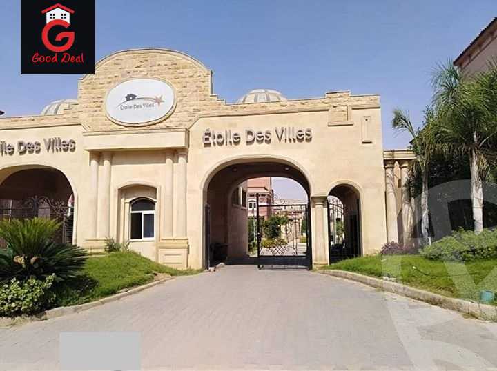 https://aqarmap.com.eg/ar/listing/2838641-for-sale-cairo-new-cairo-compounds-etoile-des-villes