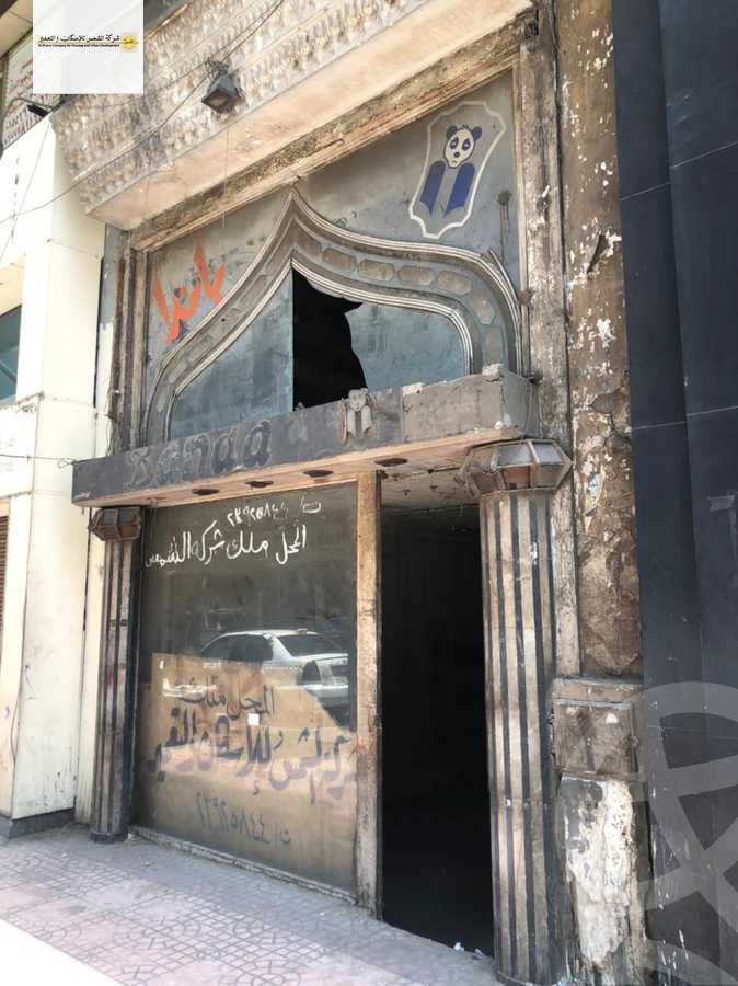 https://aqarmap.com.eg/ar/listing/3657476-for-rent-cairo-downtown-el-qasr-el-ayni