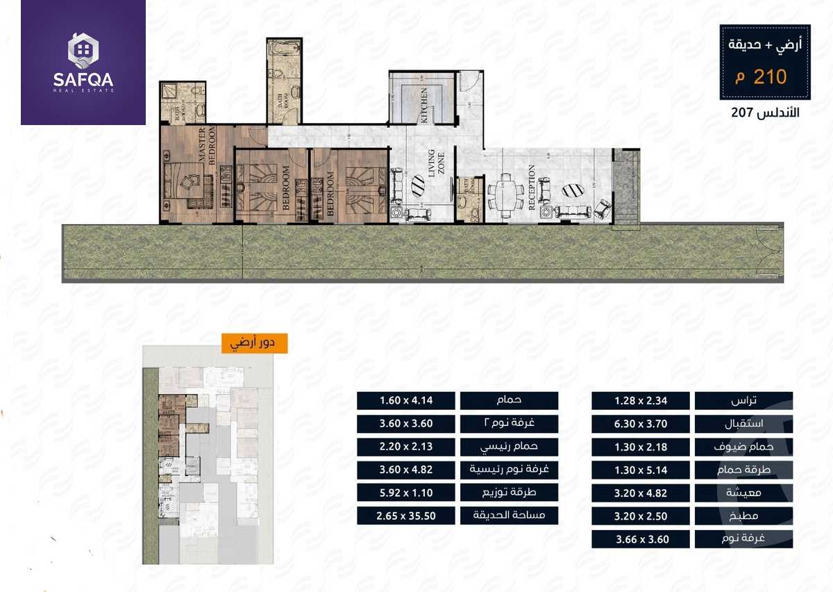 https://aqarmap.com.eg/ar/listing/3810533-for-sale-cairo-new-cairo-ltjm-lkhms-el-andalous-al-andalus-1