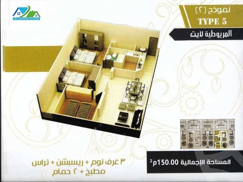 https://aqarmap.com.eg/ar/listing/3882939-for-sale-cairo-hdyq-lhrm--mntq-z