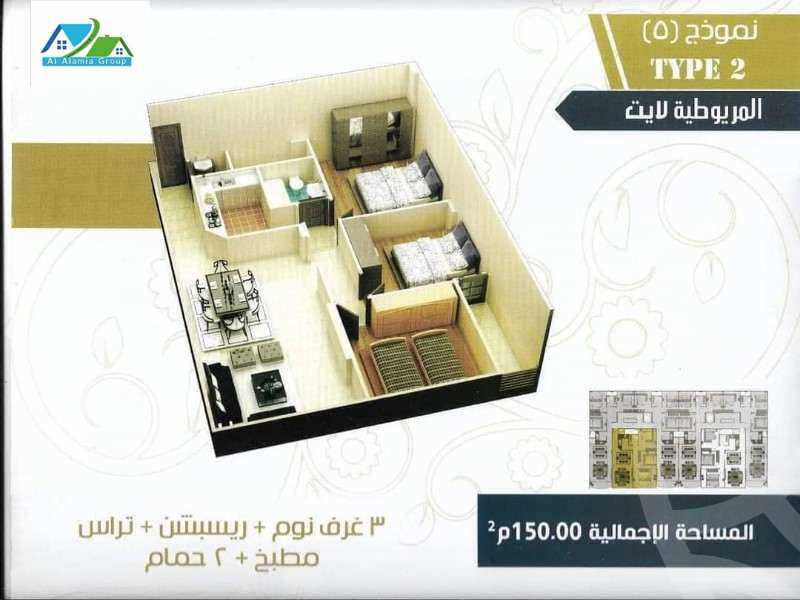 https://aqarmap.com.eg/ar/listing/3882939-for-sale-cairo-hdyq-lhrm--mntq-z