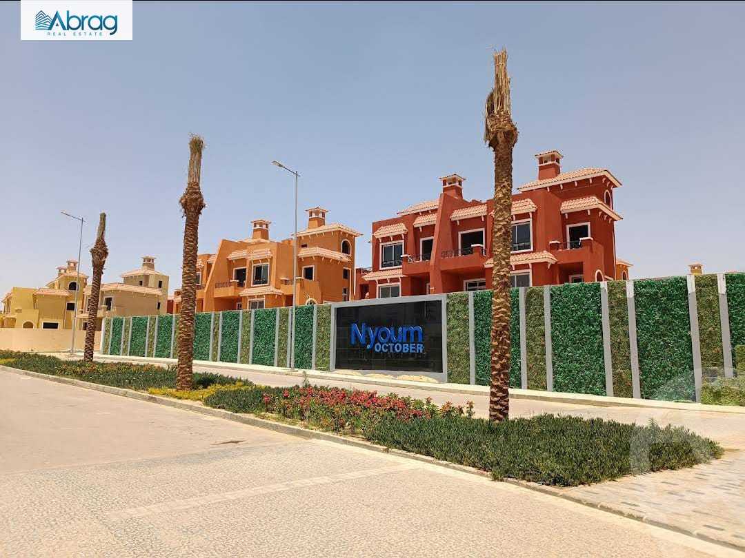 https://aqarmap.com.eg/ar/listing/4151222-for-sale-6th-of-october-compounds-nyoum-october-arab-developmentt