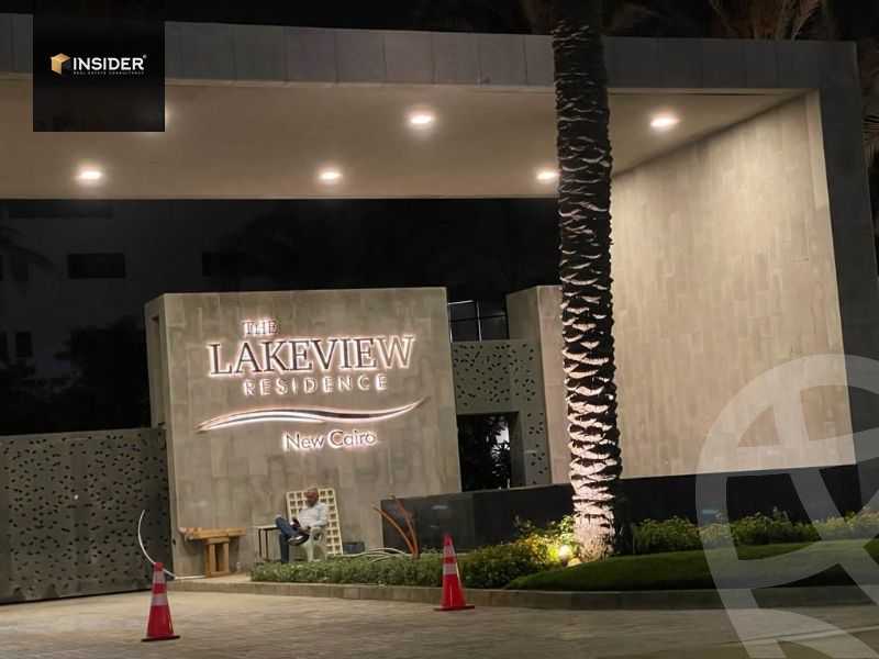 https://aqarmap.com.eg/ar/listing/4042346-for-sale-cairo-new-cairo-compounds-lakeview-residence