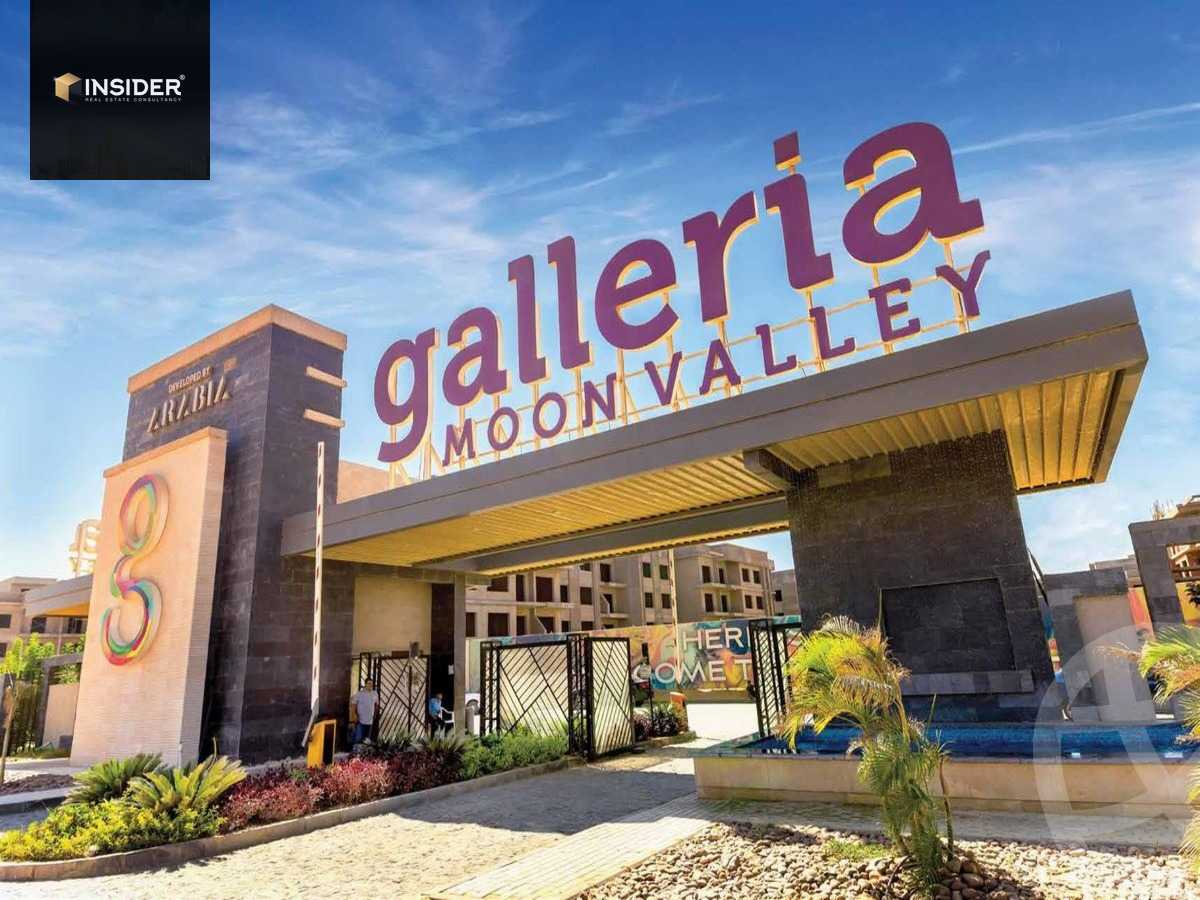 https://aqarmap.com.eg/en/listing/5250970-for-sale-cairo-new-cairo-compounds-galleria-moon-valley