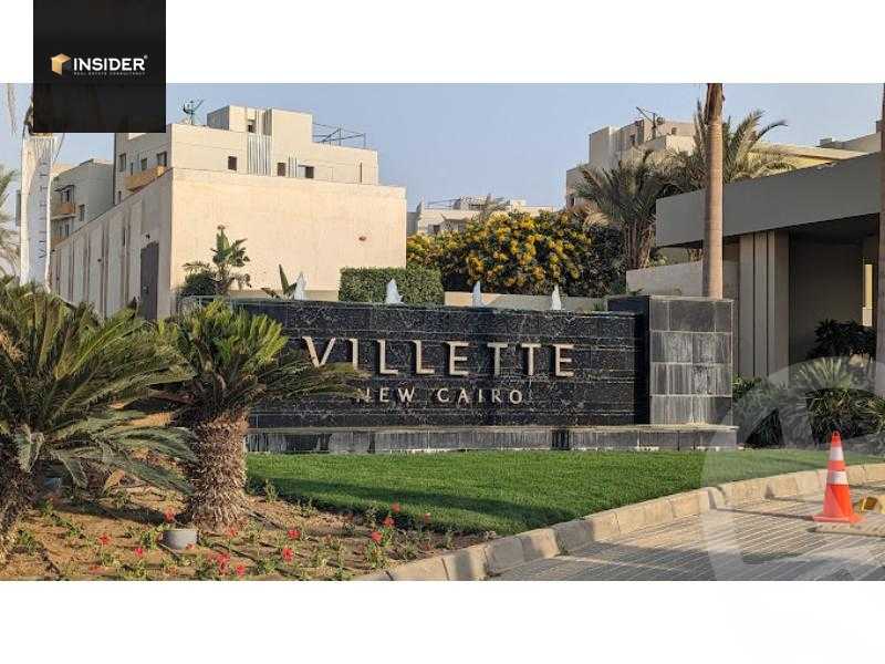 https://aqarmap.com.eg/ar/listing/4867428-for-sale-cairo-new-cairo-compounds-villette-kmbwnd-sky-kwndwz-swdyk-villette