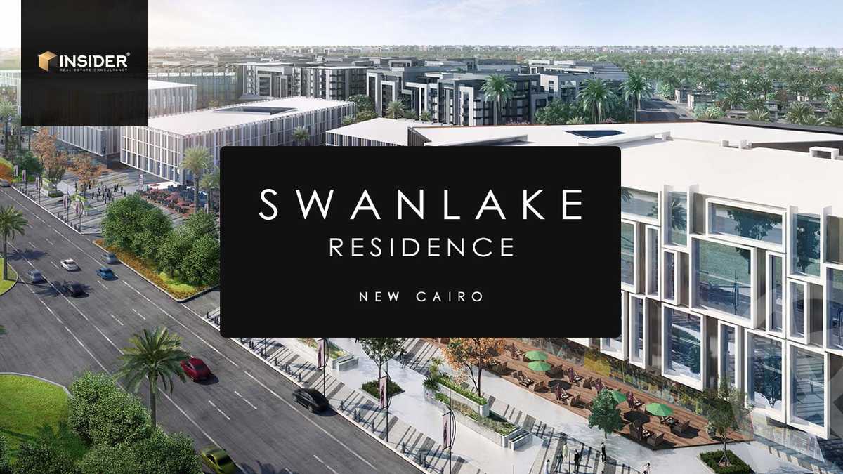 https://aqarmap.com.eg/ar/listing/5010811-for-sale-cairo-new-cairo-compounds-swan-lake-the-phoenix-hassan-allam