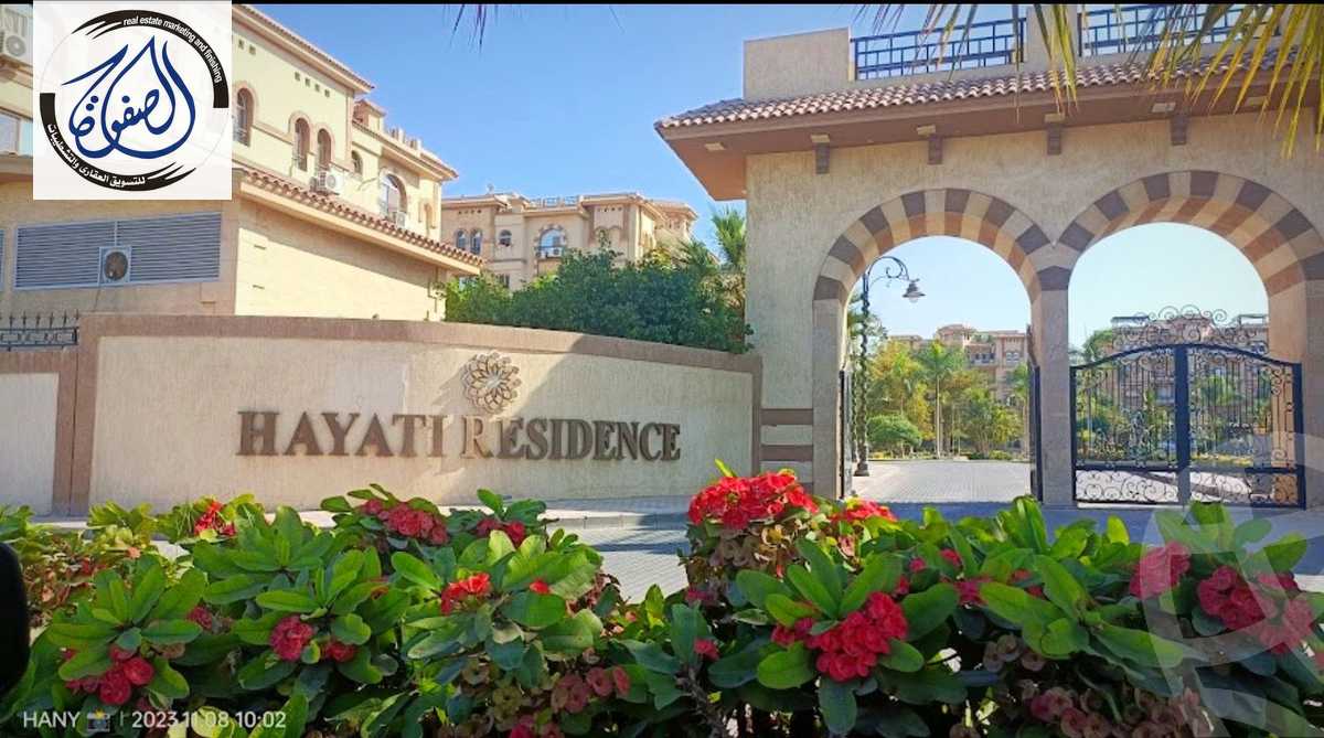 https://aqarmap.com.eg/ar/listing/6254044-for-sale-cairo-new-cairo-compounds-hayati-residence