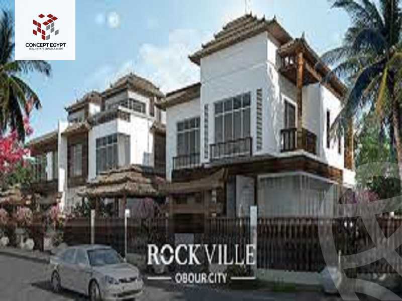 https://aqarmap.com.eg/en/listing/3782792-for-sale-cairo-al-oubour-compound-rock-ville