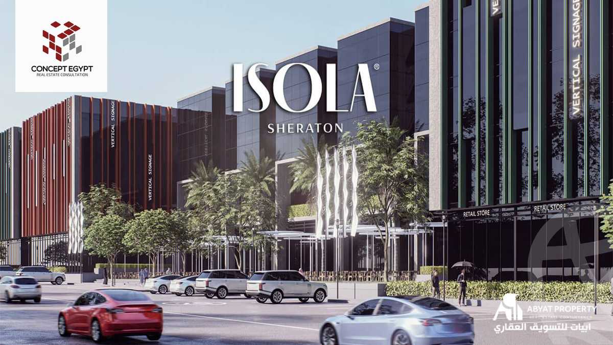https://aqarmap.com.eg/ar/listing/3888038-for-sale-isola-sheraton-el-masria-group