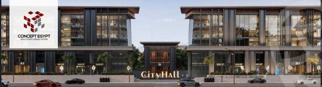 https://aqarmap.com.eg/ar/listing/3889739-for-sale-new-cairo-compounds-city-hall-mall-serac