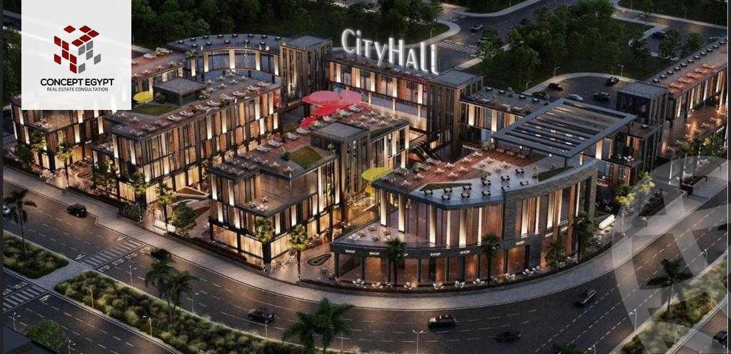 https://aqarmap.com.eg/ar/listing/3889739-for-sale-new-cairo-compounds-city-hall-mall-serac