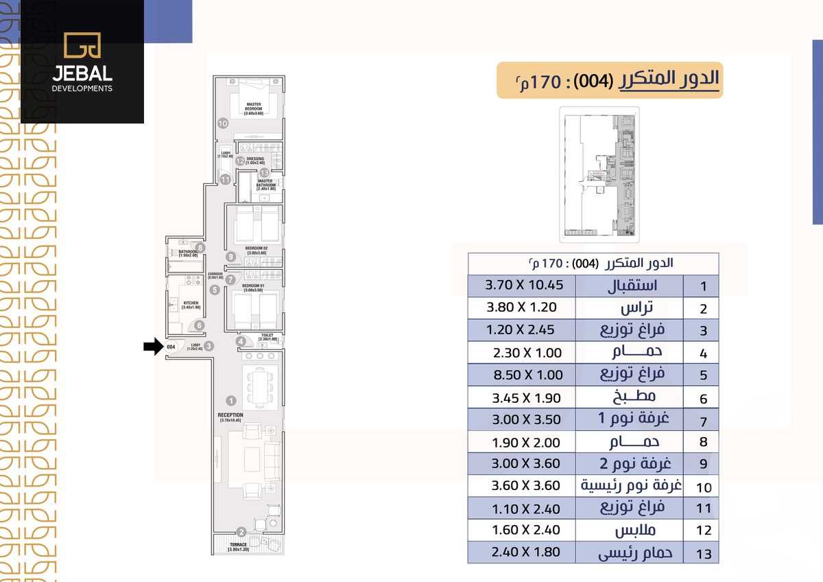 https://aqarmap.com.eg/ar/listing/3928266-for-sale-cairo-new-cairo-bait-el-watan-third-neighborhood