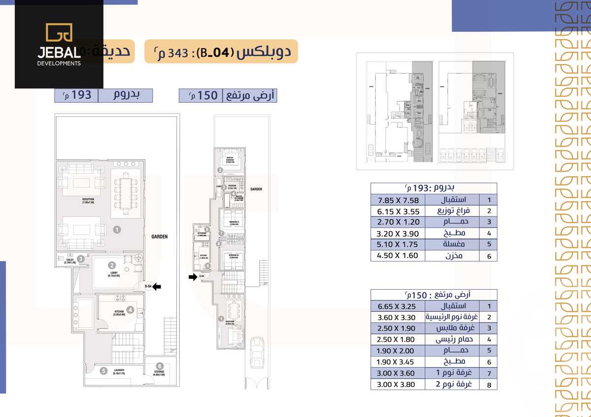 https://aqarmap.com.eg/ar/listing/3937832-for-sale-cairo-new-cairo-bait-el-watan-third-neighborhood