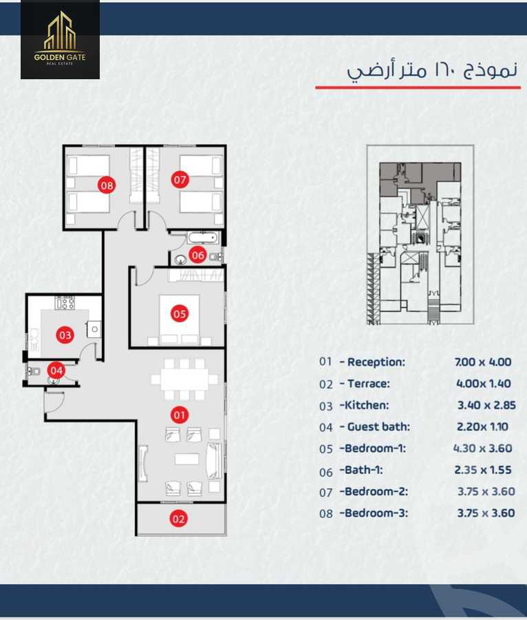 https://aqarmap.com.eg/ar/listing/3878332-for-sale-cairo-new-cairo-new-el-andalous