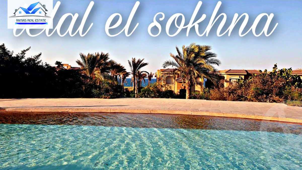 https://aqarmap.com.eg/ar/listing/4567594-for-sale-ain-elsokhna-resorts-telal-el-sokhna