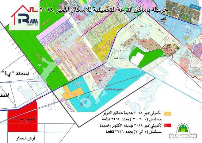 https://aqarmap.com.eg/en/listing/4825679-for-sale-cairo-6th-of-october-green-belt-wadi-el-nile