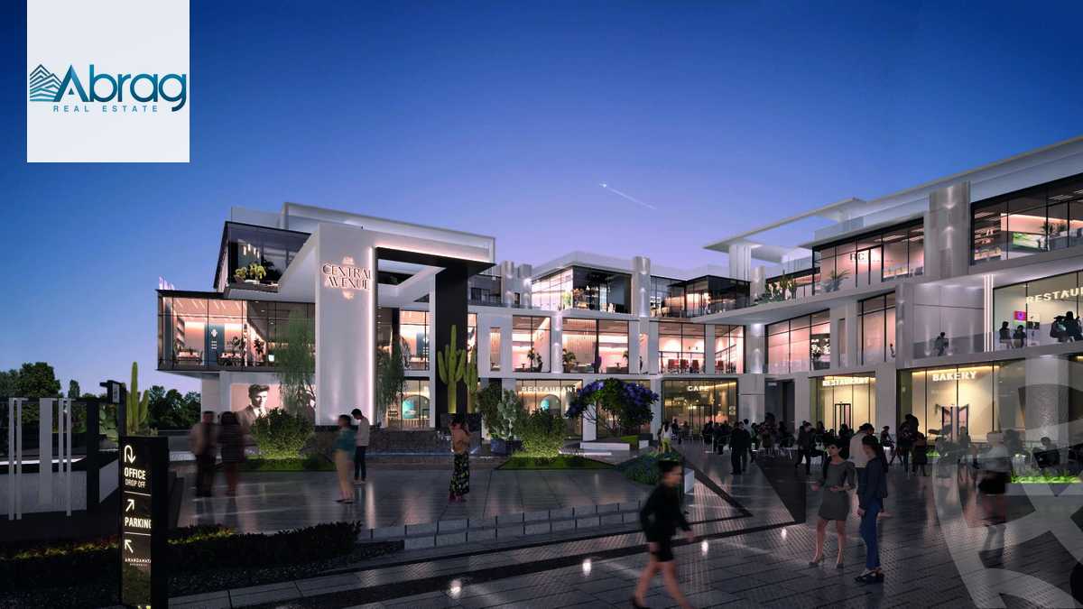 https://aqarmap.com.eg/ar/listing/4979240-for-sale-cairo-el-sheikh-zayed-city-compounds-central-avenue-mall-mabany-edris