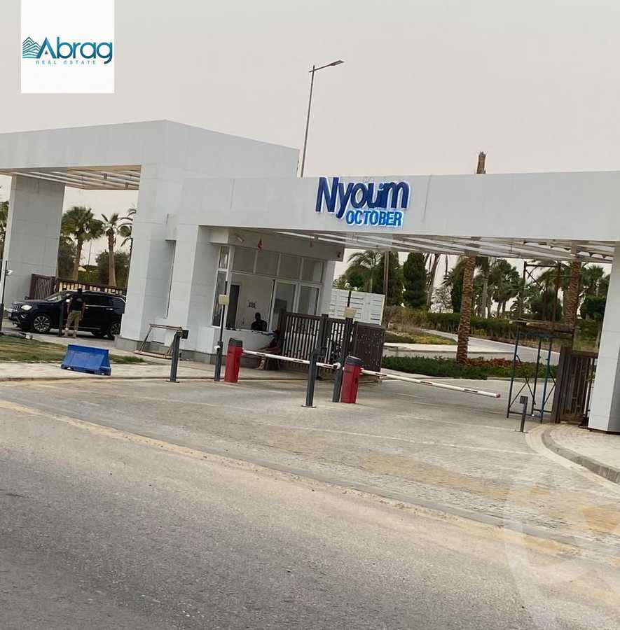 https://aqarmap.com.eg/ar/listing/4012511-for-sale-6th-of-october-compounds-nyoum-october-arab-developmentt