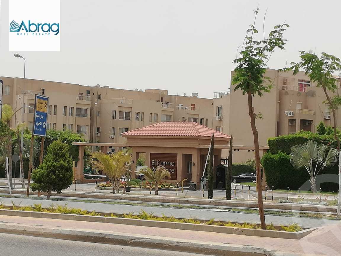 https://aqarmap.com.eg/ar/listing/4034786-for-sale-cairo-el-sheikh-zayed-city-compounds-in-sheikh-zayed-el-karma-residence