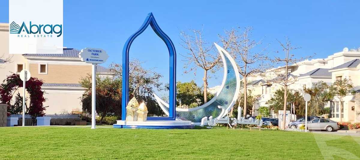 https://aqarmap.com.eg/ar/listing/4344208-for-sale-cairo-6th-of-october-compounds-mountain-view-october-park
