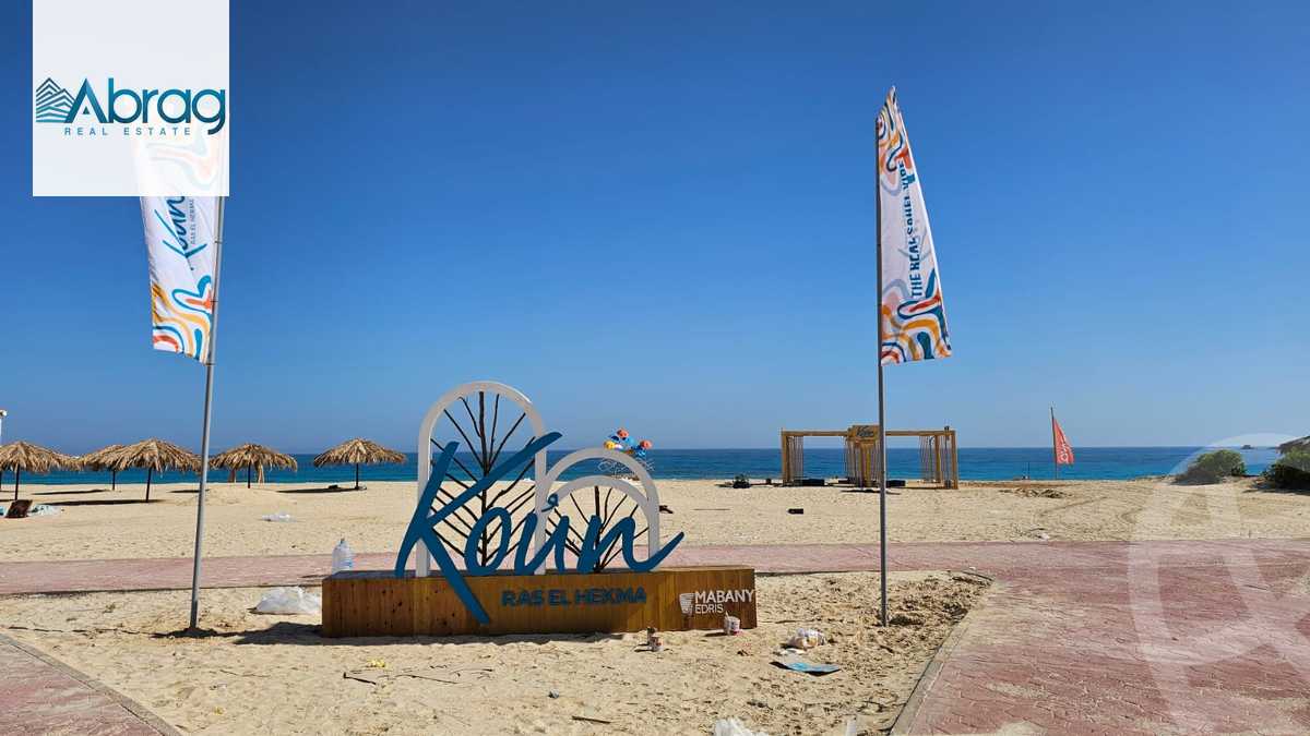 https://aqarmap.com.eg/en/listing/5575751-for-sale-north-coast-resorts-koun-resort-mabany-edris