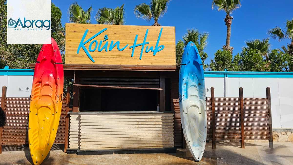 https://aqarmap.com.eg/en/listing/5575751-for-sale-north-coast-resorts-koun-resort-mabany-edris