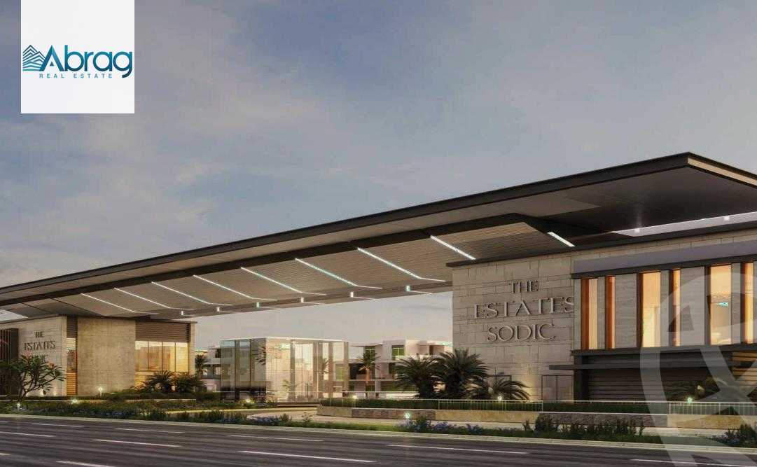https://aqarmap.com.eg/ar/listing/5873445-for-sale-cairo-el-sheikh-zayed-city-lshykh-zyd-ljdyd-the-estates-residences-sodic