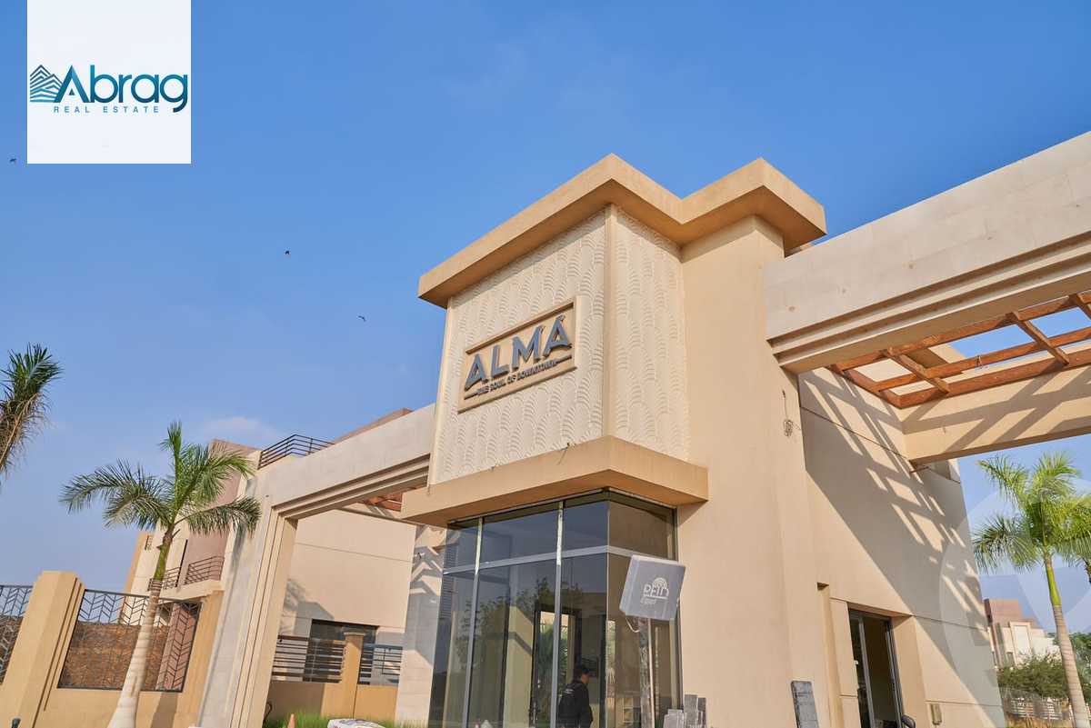 https://aqarmap.com.eg/ar/listing/5983698-for-sale-cairo-el-sheikh-zayed-city-compounds-alma