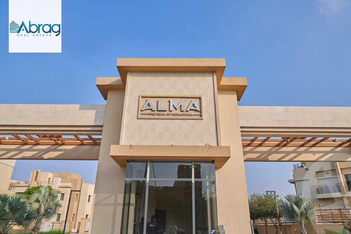 https://aqarmap.com.eg/ar/listing/5983698-for-sale-cairo-el-sheikh-zayed-city-compounds-alma