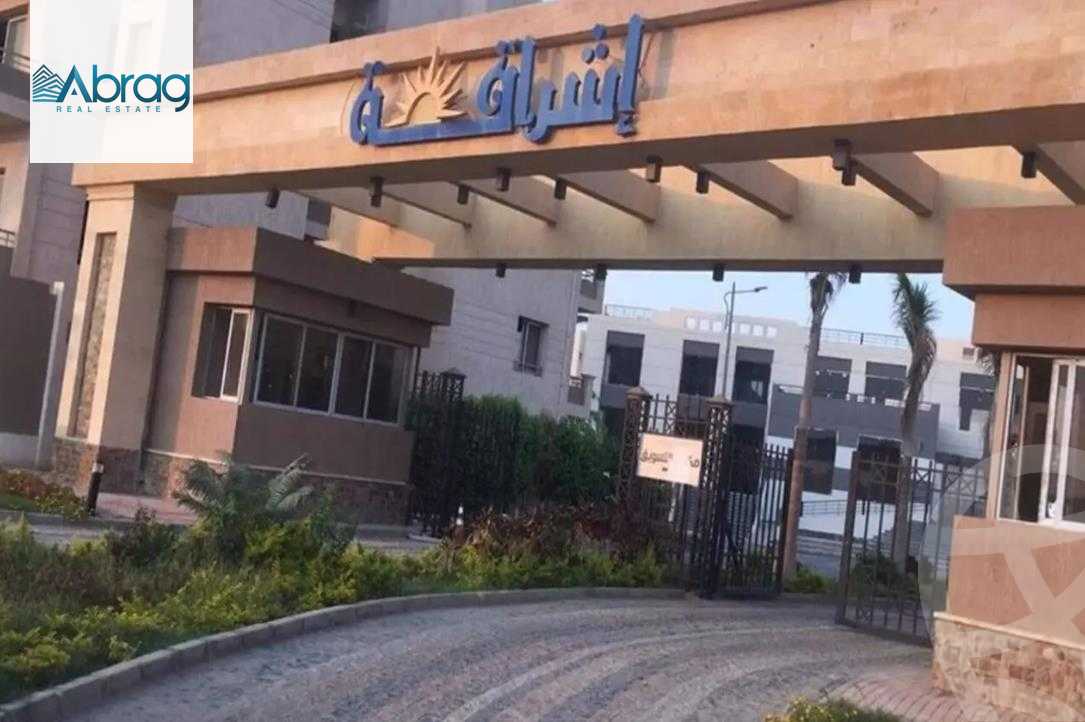 https://aqarmap.com.eg/ar/listing/6203708-for-sale-cairo-6th-of-october-compounds-eshraqah